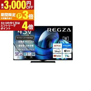 �y�ő�3,000�~OFF�N�[�|���L�E15��PT3�{�I���������}���\���z���� �t���e���r 43Z870R | REGZA 43V�^MiniLED�t���e���r Z870R�V���[�Y
