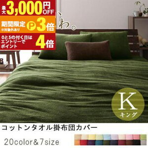 �y�ő�3,000�~OFF�N�[�|���L�E15��PT3�{�I���������}���\���z�L���O �|�z�c�J�o�[ | �z�c�J�o�[ �Q�� �Q��J�o�[ �J�o�[ �V�[�c �|���J�o�[ �|���V�[�c �|�J�o�[ �|�V�[�c �|���z�c�J�o�[ �|�z