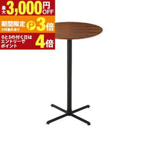 �y�ő�3,000�~OFF�N�[�|���L�E��ő�PT3�{�^18�`20������z�J�E���^�[�e�[�u�� | �J�E���^�[ �o�[ �J�t�F �ؖڒ� BAR �_�[�N�u���E�� �E�H���i�b�g���ϓV�� �u���b�N�p�C�v �E�H���i�b�g �_�C�j