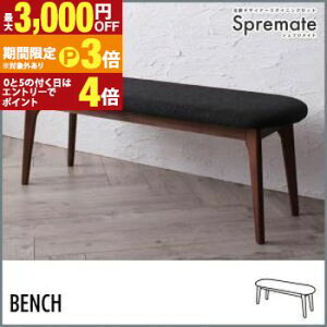�y�ő�3,000�~OFF�N�[�|���L�E15��PT3�{�I���������}���\���z�_�C�j���O�x���` �k�� �f�U�C�i�[�Y �_�C�j���O�V���v�����C�g �`�F�A �Ƌ� �C���e���A �x���` �֎q �_�C�j���O�Ƌ� �Z�܂� ����