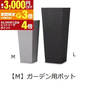 �y�ő�3,000�~OFF�N�[�|���L�E15��PT3�{�I���������}���\���z�K�[�f���p�|�b�g M | �� �v�����^�[ �A�ؔ� �f�B�X�v���C �C���e���A �K�[�f�j���O �K�[�f���G�� �i�`������ �|�b�g �O���[�� ���A