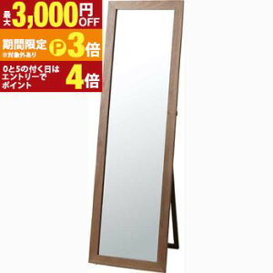 �y�ő�3,000�~OFF�N�[�|���L�E15��PT3�{�I���������}���\���z�X�^���h�~���[ | �X�^���h�~���[ �� �p�� �S�g�p�� �~���[ ���� ���փ~���[ �X�^�C���~���[ �X�^���h�� ���� �_�C�j���O ���r���O