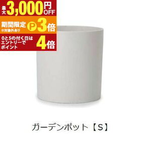 �y�ő�3,000�~OFF�N�[�|���L�E15��PT3�{�I���������}���\���z�K�[�f���|�b�g S | �K�[�f���p�i �K�[�f�j���O �K�[�f���|�b�g �V���v�� �� �|�b�g �v�����^�[ �� �� �ϗt�A�� �v�����c�M���U����