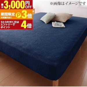 �y�ő�3,000�~OFF�N�[�|���L�E15��PT3�{�I���������}���\���z�Q�S�n�E�J���[�E�^�C�v���I�ׂ�傫���T�C�Y�̃p�b�h�E�V�[�c�V���[�Y�x�b�h�p�{�b�N�X�V�[�c�R�b�g��100%�^�I���N�C�[��