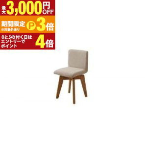 �y�ő�3,000�~OFF�N�[�|���L�E15��PT3�{�I���������}���\���z�_�C�j���O�`�F�A ��]�`�F�A���_���f�U�C���_�C�j���O�V���[�Y �_�C�j���O�`�F�A 2�r�g