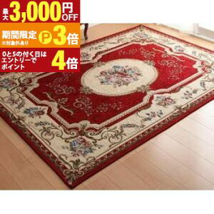 �y�ő�3,000�~OFF�N�[�|���L�E15��PT3�{�I���������}���\���z���O �C�^���A���W���K�[�h�D��N���V�b�N�f�U�C�����O ���O �}�b�g �~�� �C���e���A �N���V�b�N�f�U�C�� ������ ������� ���[��