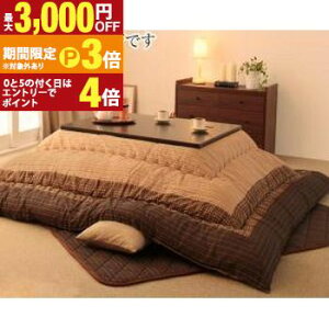 �y�ő�3,000�~OFF�N�[�|���L�E15��PT3�{�I���������}���\���z������ �����z�c ������� ������D�肱���� �����p�|���z�c�P�i 4�ڒ����`(80×120cm)�V�Ή�