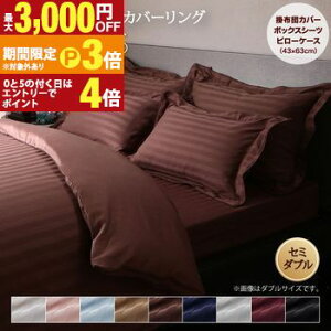 �y�ő�3,000�~OFF�N�[�|���L�E15��PT3�{�I���������}���\���z�z�c�J�o�[ 3�_�Z�b�g ������� �V���O�� �Z�~�_�u�� �_�u�� �N�C�[�� �L���O �|���z�c�J�o�[ �{�b�N�X�V�[�c ���J�o�[ �T�e�� �z