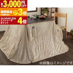 �y�ő�3,000�~OFF�N�[�|���L�E15��PT3�{�I���������}���\���z������ �����p�|���z�c ������� �n�C�^�C�v �􂦂�}�C�N���t�@�C�o�[�_�C�j���O�����|���z�c�P�i �����`(75×75cm)�V�Ή�