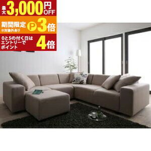 �y�ő�3,000�~OFF�N�[�|���L�E15��PT3�{�I���������}���\���z�������� ���[�^�[�v �N�b�V�����t�� �R�[�i�[�\�t�@�Z�b�g ��130cm�I�|���t�\�t�@�{�R�[�i�[�{�I�b�g�}�� | �\�t�@ �\�t�@�[ Sofa 