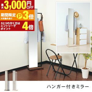 �y�ő�3,000�~OFF�N�[�|���L�E15��PT3�{�I���������}���\���z�������� �n���K�[�t�b�N�t���~���[ | �k�� �L���X�^�[�t�� �V���v�� ���킢�� �f�U�C�i�[�Y ���� ��U�h�~���H �n���K�[���b�N �n