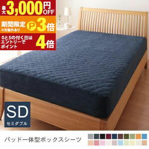 �y�ő�3,000�~OFF�N�[�|���L�E15��PT3�{�I���������}���\���z�Z�~�_�u�� �p�b�h��̌^�{�b�N�X�V�[�c ���킽�ʏ�^�C�v | �}�C�N���t�@�C�o�[�J�o�[�����O �{�b�N�X�V�[�c �Z�~�_�u�� �}�C�N