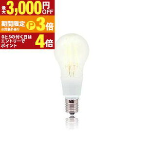 �y�ő�3,000�~OFF�N�[�|���L�E15��PT3�{�I���������}���\���z�P�i �t�B�������gLED�d�� ����E17 3.9W �d���F | �d�� ���C�g �d�C �Ɩ� �t�B�������g LED �d���F E17 3.9V �i�`������ ���_�� �k�� �f�U�C