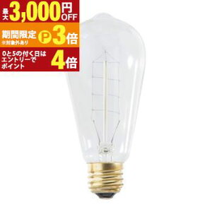 �y�ő�3,000�~OFF�N�[�|���L�E25��PT3�{�I���������}���\���zS�T�C�Y �G�W�\���� | �d�� ���C�g �d�C �Ɩ� �^���O�X�e���t�B�������g �K���X �G�W�\���o���u �t�B�������g �L�b�`�� ���r���O ��