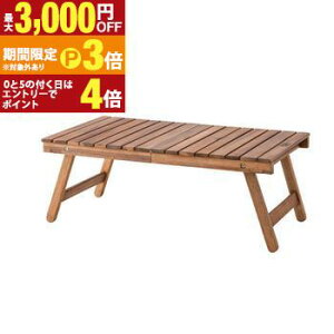 �y�ő�3,000�~OFF�N�[�|���L�E25��PT3�{�I���������}���\���z�e�[�u�� | �t�H�[���f�B���O�e�[�u�� �P�i �܂��� �g�[�g�o�b�O�t�� �K�[�f���t�@�j�`���[ �K�[�f���p�i �K�[�f�� �K�[�f�j��