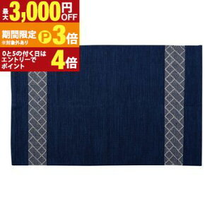 �y�ő�3,000�~OFF�N�[�|���L�E15��PT3�{�I���������}���\���zW190XD130 ���O�}�b�g �����` | �h�A�}�b�g �h�A �}�b�g ���O ���O�}�b�g ���փ}�b�g ���� �~�� �J�[�y�b�g �O�~ �|�[�` �|�[�`�}�b�g 