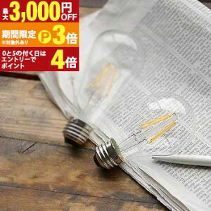�y�ő�3,000�~OFF�N�[�|���L�E25��PT3�{�I���������}���\���z�t�B�������gLED�d�� �d���̂� �d���F E26 | �d�� ���C�g �d�C �Ɩ� �����F �ւ��d�� �ւ����C�g �L�b�`�� ���r���O ���� �V���� �͗l