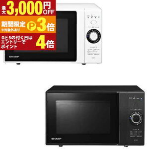 �y�ő�3,000�~OFF�N�[�|���L�E15��PT3�{�I���������}���\���z�������� �V���[�v �P�@�\�����W RE-TM18 18L | SHARP �d�q�����W ��l��炵 �w���c�t���[ �V���v�� RE-TM18-B RE-TM18-W �u���b�N�n �z���C�g
