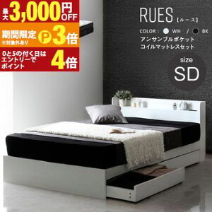�y�ő�3,000�~OFF�N�[�|���L�E15��PT3�{�I���������}���\���z�������� Ensemble�|�P�b�g�R�C���}�b�g���X�t���x�b�h �Z�~�_�u���T�C�Y | �x�b�h �}�b�g���X�Z�b�g �V���v���f�U�C�� ���������N