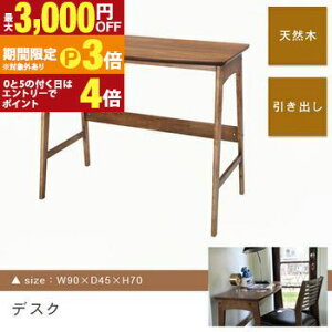 �y�ő�3,000�~OFF�N�[�|���L�E15��PT3�{�I���������}���\���z�������� �V�R�� ���o���t�� �f�X�N | �f�X�N deSk �� ���� �׋��� �w�K�� �p�\�R���f�X�N PC�f�X�N PC�� ���[�N�f�X�N �I�t�B�X�f�X