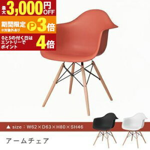�y�ő�3,000�~OFF�N�[�|���L�E15��PT3�{�I���������}���\���z�I�|�t�� �`�F�A | �֎q �C�X ���� �`�F�A �`�F�A�[ �_�C�j���O�`�F�A �_�C�j���O�`�F�A�[ �H�� �_�C�j���O ���r���O�_�C�j���O ��