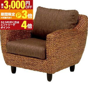 �y�ő�3,000�~OFF�N�[�|���L�E15��PT3�{�I���������}���\���z�������� ��l�|�� �\�t�@ �I�|�t�� �E�H�[�^�[�q���V���X | �\�t�@ �\�t�@�[ Sofa ��l�|���\�t�@ ��l�|�� 1�l�|�� �ЂƂ�|�� 1P 