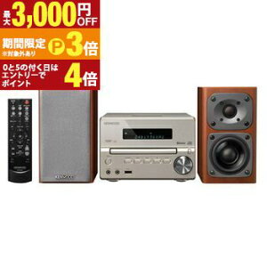 �y�ő�3,000�~OFF�N�[�|���L�E25��PT3�{�I���������}���\���z�������� JVC �R���| XK-330 | XK330 �P���E�b�h �R���p�N�gHi-Fi �V�X�e�� �S�[���h �u���b�N ���C�hFM�Ή�