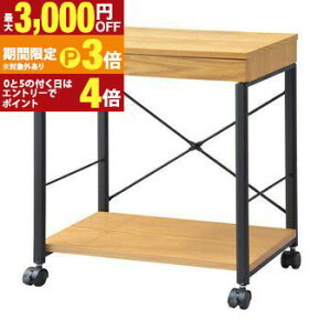 �y�ő�3,000�~OFF�N�[�|���L�E15��PT3�{�I���������}���\���z�������� �f�X�N���S�� W45×D34×H61.5 | �f�X�N�T�C�h ���S�� �I�[�v�����b�N ���b�N ���낱�� ���� ���[ �V���v���f�U�C�� �u���b