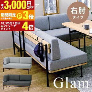 �y�ő�3,000�~OFF�N�[�|���L�E15��PT3�{�I���������}���\���z�\�t�@ 2�l�|�� �E�I�^�C�v | �\�t�@�[ ��l�|�� 2�l �t�@�u���b�N �O���[ �k�� ������� �_�C�j���O�\�t�@ sofa �r�t�� �I�t�� �R��