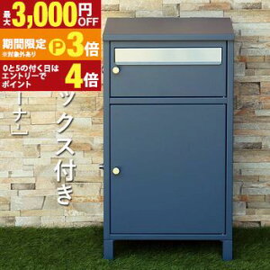 �y�ő�3,000�~OFF�N�[�|���L�E25��PT3�{�I���������}���\���z��z�{�b�N�X�t�|�X�g | Mina �~�[�i ��z�{�b�N�X �|�X�g�t�� �|�X�g ���O ��ˌ��� ��e�� ������� �f���o���[�{�b�N�X �V���v�� 