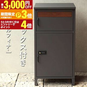 �y�ő�3,000�~OFF�N�[�|���L�E25��PT3�{�I���������}���\���z��z�{�b�N�X�t�|�X�g | Rufina ���t�B�i ��z�{�b�N�X �|�X�g�t�� �|�X�g ��ˌ��� ��e�� ������� �f���o���[�{�b�N�X �V���v�� 