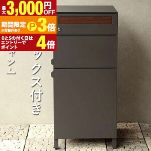 �y�ő�3,000�~OFF�N�[�|���L�E25��PT3�{�I���������}���\���z��z�{�b�N�X�t�|�X�g | Gian �W���� MOJYU ��z 2�i�^�C�v ��z�{�b�N�X �|�X�g�t�� �|�X�g ���O ��ˌ��� ��e�� ������� �f���o��