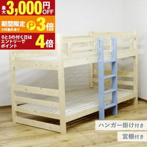 �y�ő�3,000�~OFF�N�[�|���L�E15��PT3�{�I���������}���\���z2�i�x�b�h | ��i�x�b�h �p�C���� �p��60mm �X�m�R�� �V���O�� ���̂��x�b�h �ؐ� ���̂� �x�b�h �V�R�� ������� 2�i�x�b�g �q������