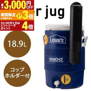 �y�ő�3,000�~OFF�N�[�|���L�E15��PT3�{�I���������}���\���z�E�H�[�^�[�W���O | ������ �A�E�g�h�A �L�����v 5�K���� 18.9L 18.9l �o�[�x�L���[ BBQ IGLOO �C�O���[ LOWE�fS ���E�Y �R���{ �R���{���i 