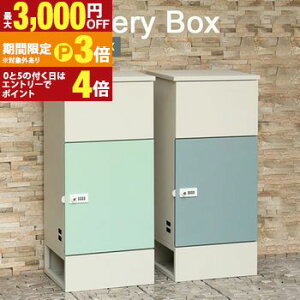 �y�ő�3,000�~OFF�N�[�|���L�E25��PT3�{�I���������}���\���z��z�{�b�N�X | ��z�|�X�g �f���o���[�{�b�N�X ������� ��ˌ��ėp ���t�� �X�� �u���z ��e�� ���� ��zBOX �V���v�� �h�� ��z�|
