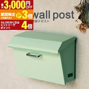 �y�ő�3,000�~OFF�N�[�|���L�E15��PT3�{�I���������}���\���z�X�փ|�X�g | �Ǌ|���|�X�g �X�֎� ���킢�� ������� �Ǖt�� �ˌ��� �Ǖt���|�X�g �V�����_�[�� ���t�� �I�V���� �X���b�g�� �K
