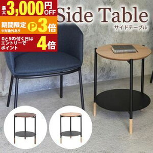 �y�ő�3,000�~OFF�N�[�|���L�E15��PT3�{�I���������}���\���z�T�C�h�e�[�u�� | �e�[�u�� �_�[�N�u���E�� �i�`������ �J�t�F�e�[�u�� �f�X�N�T�C�h �����u�� �������e�[�u�� �\�t�@�� �x�b�h�� 