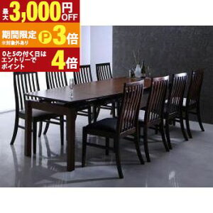 �y�ő�3,000�~OFF�N�[�|���L�E15��PT3�{�I���������}���\���z�n�C�o�b�N�`�F�A �E�H�[���i�b�g�� �X���C�h�L�k���_�C�j���O 8�l 9�_�Z�b�g(�e�[�u��+�`�F�A8�r) W140-240 �g���ݒu�t
