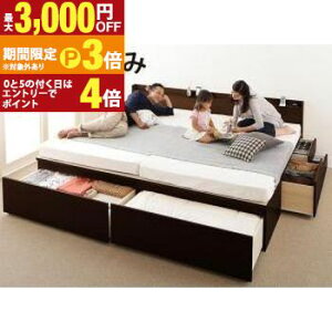 �y�ő�3,000�~OFF�N�[�|���L�E15��PT3�{�I���������}���\���z���q�l�g�� ��e�ʎ��[�t�@�~���[�`�F�X�g�x�b�h �x�b�h�t���[���̂� A+C ���C�hK240(SD×2)