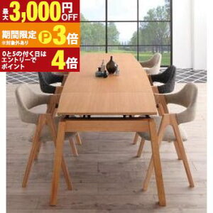 �y�ő�3,000�~OFF�N�[�|���L�E15��PT3�{�I���������}���\���z�_�C�j���O�Z�b�g 6�l �_�C�j���O�e�[�u�� �L�k �L�k�e�[�u�� �L�� �k�� �X���C�h�� �V�R�؃I�[�N 7�_�Z�b�g(�e�[�u��+�`�F�A6�r) 