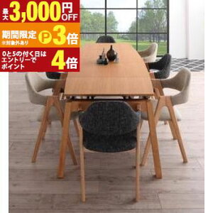 �y�ő�3,000�~OFF�N�[�|���L�E15��PT3�{�I���������}���\���z�_�C�j���O�Z�b�g 8�l �_�C�j���O�e�[�u�� �L�k �L�k�e�[�u�� �L�� �k�� �X���C�h�� �V�R�� �I�[�N 9�_�Z�b�g(�e�[�u��+�`�F�A8�r) 