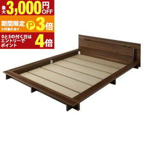 �y�ő�3,000�~OFF�N�[�|���L�E15��PT3�{�I���������}���\���z���_�����C�g�R���Z���g�t�����[�x�b�h �x�b�h�t���[���̂� �_�u�� �g���ݒu�t �x�b�h �t���[�� �Q�� �Ƌ� �C���e���A ���_�� �V