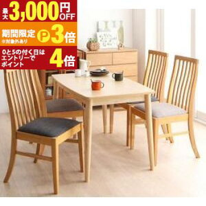 �y�ő�3,000�~OFF�N�[�|���L�E15��PT3�{�I���������}���\���z�_�C�j���O�Z�b�g�i�e�[�u��&�`�F�A�j �V�R�� �n�C�o�b�N�`�F�A �_�C�j���O 4�l 5�_�Z�b�g(�e�[�u��+�`�F�A4�r) W115 �g���ݒu�t