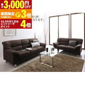 �y�ő�3,000�~OFF�N�[�|���L�E��ő�PT3�{�^18�`20������z�X�^���_�[�h�\�t�@ �f�U�C���\�t�@ �V���v�����_���V���[�Y FABRIC �t�@�u���b�N �\�t�@2�_�Z�b�g �؋r�^�C�v 2P+3P