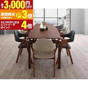 �y�ő�3,000�~OFF�N�[�|���L�E15��PT3�{�I���������}���\���z�k���e�C�X�g �V�R�؃E�H�[���i�b�g�� �L�k�_�C�j���O�Z�b�g 8�l 9�_�Z�b�g(�e�[�u��+�`�F�A8�r) W140-240