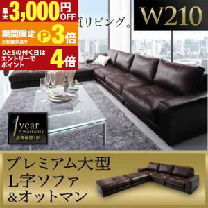 �y�ő�3,000�~OFF�N�[�|���L�E15��PT3�{�I���������}���\���z�R�[�i�[�J�E�`�\�t�@+�I�b�g�}���Z�b�g ��210cm | 4�l�|�� L�� ���� �J�E�` �\�t�@ �I�b�g�}�� ������v ���U�[ �\�t�@�[ sofa �t���A