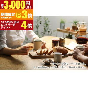 �y�ő�3,000�~OFF�N�[�|���L�E��ő�PT3�{�^18�`20������z�_�C�j���O�e�[�u�� W150�b�_�C�j���O�e�[�u���P�i �V�R�� �_�C�j���O�e�[�u�� �e�[�u�� tabLe �H��e�[�u�� �J�t�F�e�[�u�� �H�� �_�C