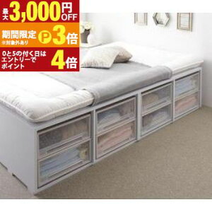 �y�ő�3,000�~OFF�N�[�|���L�E15��PT3�{�I���������}���\���z�x�b�h ���[�t���x�b�h �t�B�b�c �}�b�g���X�t�� ���[ ���[�t ���[�x�b�h ��e�� ���[�{�b�N�X �����o�� �z�c �~���z�c ������� 