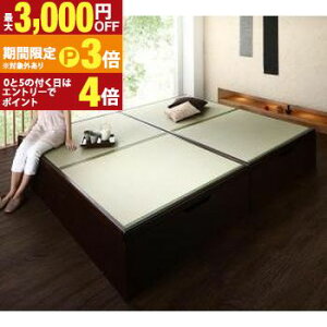 �y�ő�3,000�~OFF�N�[�|���L�E15��PT3�{�I���������}���\���z���q�l�g�� ���났�̘a��Ԃ�������{����e�ʎ��[�K�X�������ˏグ��x�b�h ���Y�� �Z�~�_�u�� �[�����[�W