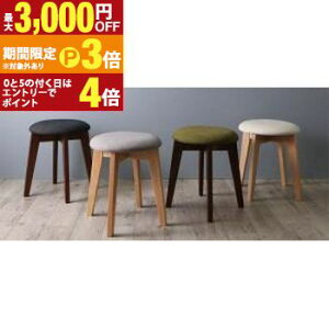 �y�ő�3,000�~OFF�N�[�|���L�E15��PT3�{�I���������}���\���z�k���e�C�X�g �_�C�j���O �X�c�[�� �i�`������ 1P �g���ݒu�t �X�c�[�� �_�C�j���O�`�F�A �ؐ� �i�`������ �V���v�� �k���� �Ƌ� �g